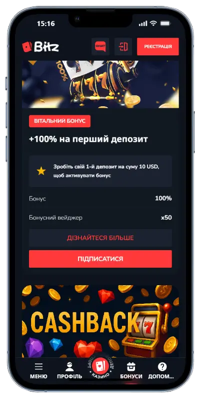 Мобільний екран Bitz Casino з розділом «Вітальний бонус»: умови акції +100% на перший депозит від 10 USD, вейджер x50 та кнопка «Підписатися», нижче — банер кешбеку
