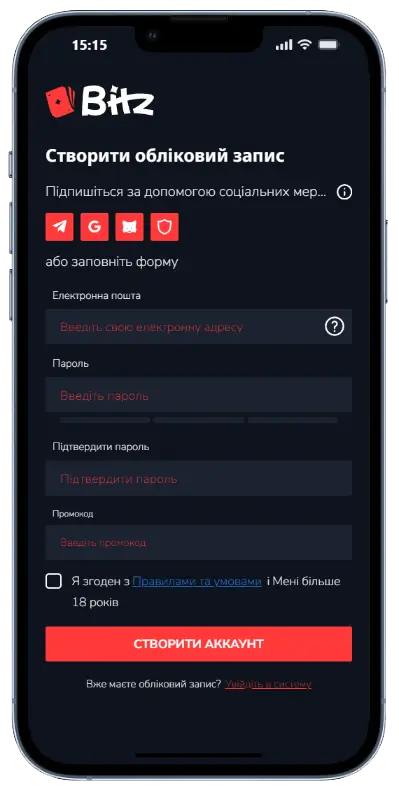 Мобільна форма створення облікового запису Bitz Casino з полями для електронної пошти, пароля, підтвердження пароля та промокоду, кнопками входу через Telegram, Google, Email і Shield, чекбоксом згоди з правилами та кнопкою «Створити акаунт»